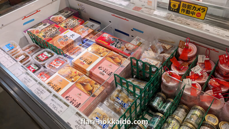 北海道 道南 七飯町の道の駅なないろ・ななえの冷蔵グルメ